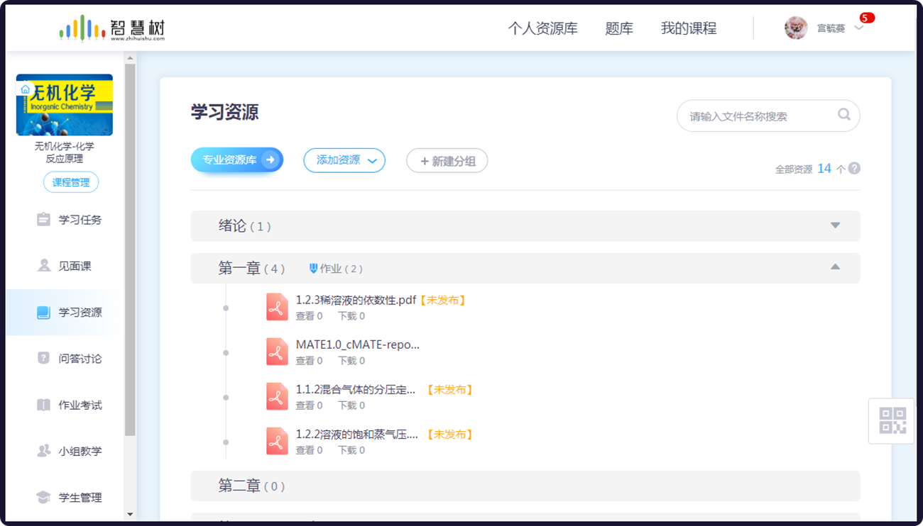 说明: http://fdc.swjtu.edu.cn/upload/202002/06/202002061645597501.png